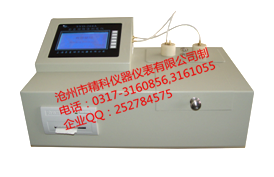 SYD-264型 石油產(chǎn)品酸值、酸度···